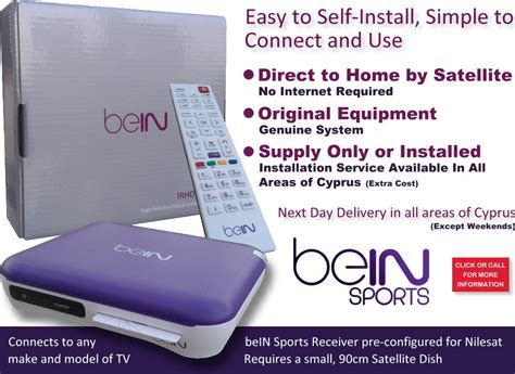 bein smart card id|bein sports card.